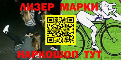 прущие грибы Гусев