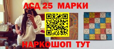 меф Гусиноозёрск
