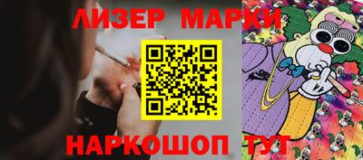 прущие грибы Гусев