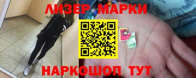 меф Гусиноозёрск