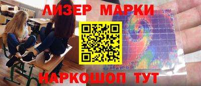 2c-b Гусь-Хрустальный
