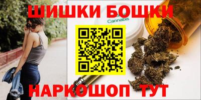 меф Гусиноозёрск