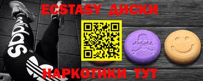 2c-b Гусь-Хрустальный