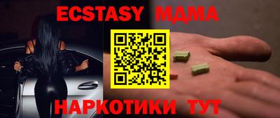 2c-b Гусь-Хрустальный