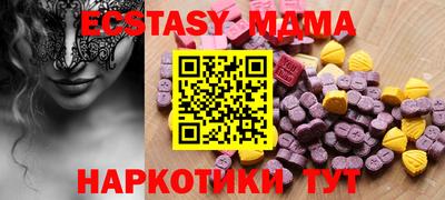 меф Гусиноозёрск