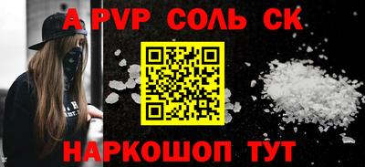 2c-b Гусь-Хрустальный