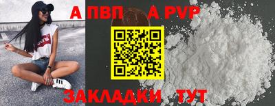 меф Гусиноозёрск