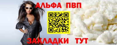 2c-b Гусь-Хрустальный