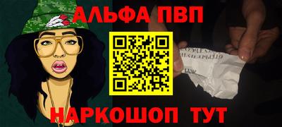 меф Гусиноозёрск