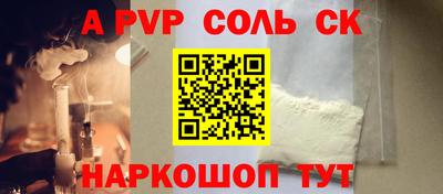 меф Гусиноозёрск