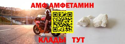 меф Гусиноозёрск