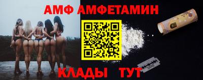 меф Гусиноозёрск