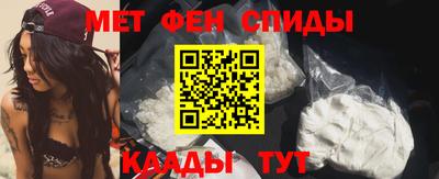меф Гусиноозёрск
