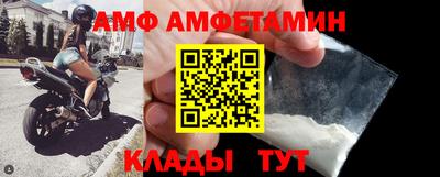 2c-b Гусь-Хрустальный