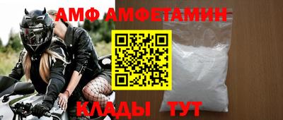 меф Гусиноозёрск