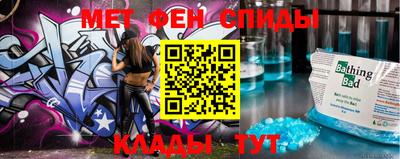 2c-b Гусь-Хрустальный