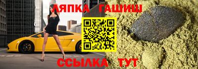 меф Гусиноозёрск
