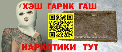 2c-b Гусь-Хрустальный