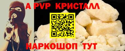 меф Гусиноозёрск