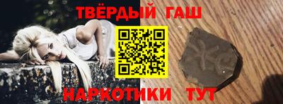 меф Гусиноозёрск