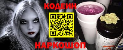 2c-b Гусь-Хрустальный