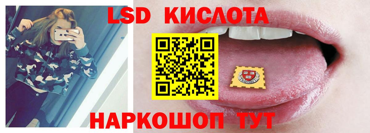 LSD-25 экстази кислота  Лсд 25 экстази ecstasy  Губкин  Лсд 25 экстази  Вход с VPN 