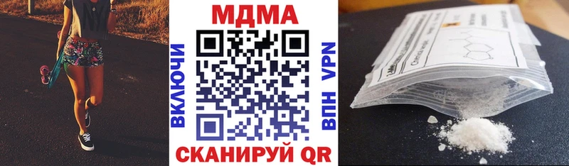 МДМА кристаллы  Губкин 