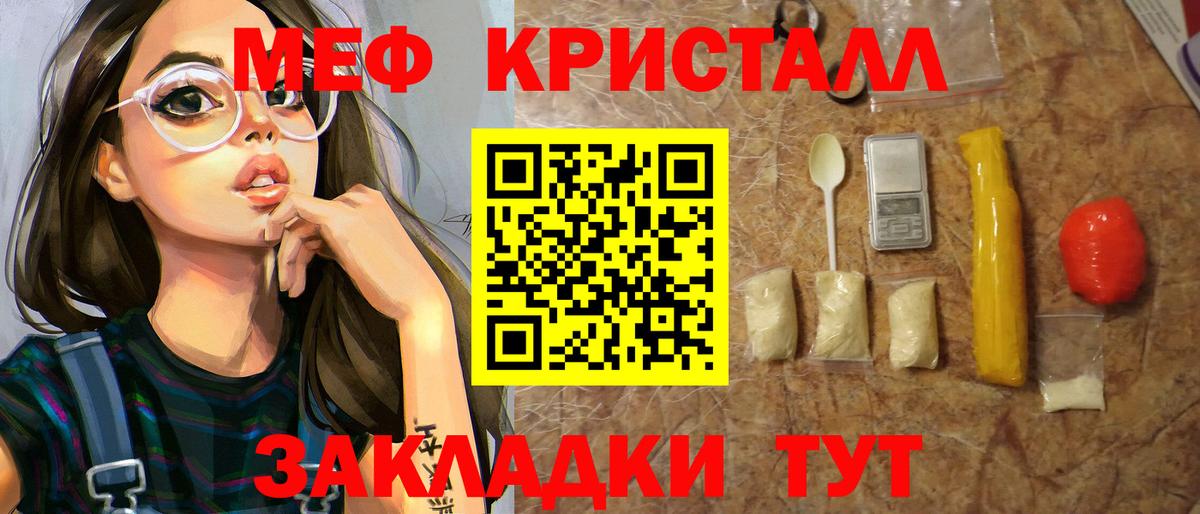 Мефедрон  Губкин