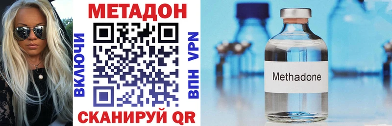 Метадон мёд  маркетплейс Telegram  Губкин 