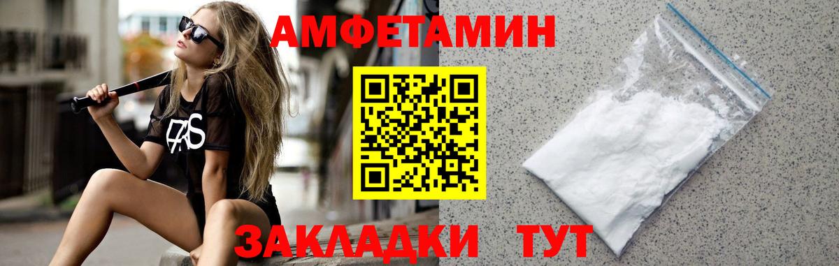 Первитин винт  Первитин винт  Губкин  Вход с VPN 