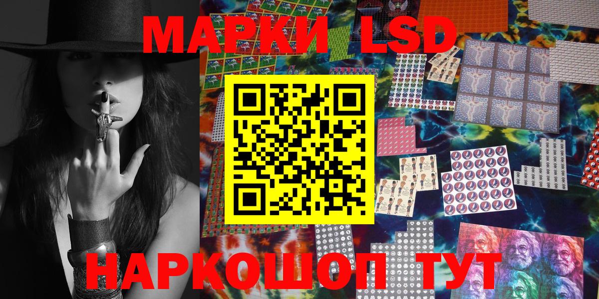 Губкин  Марки NBOMe 1500мкг  Вход с VPN 