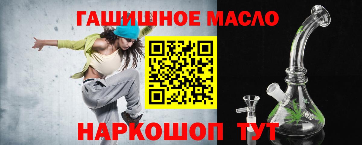 ЭКСТАЗИ Губкин