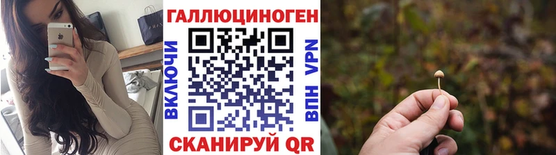 Галлюциногенные грибы ЛСД где купить наркоту Губкин