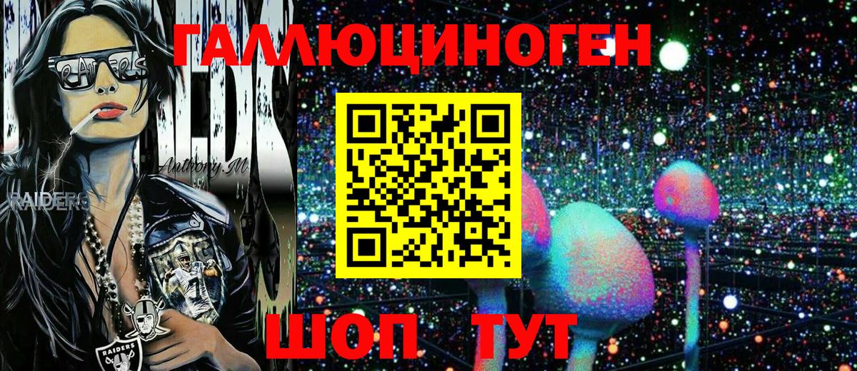 Псилоцибиновые грибы Magic Shrooms Губкин
